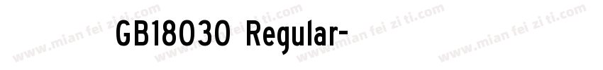 交通标志专用字体 GB18030 Regular字体转换